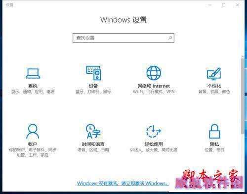 Win10系统下滚动鼠标时ANSYS会自动关闭的解决方法图文教程