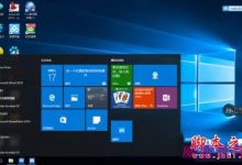 Win10系统下滚动鼠标时ANSYS会自动关闭的解决方法图文教程-字节律动