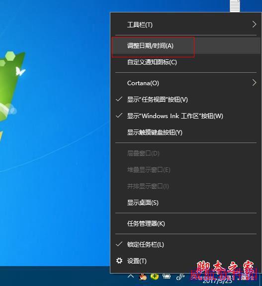 Win10右下角怎么显示秒钟？最新版Win10右下角显示秒钟详细图文教程