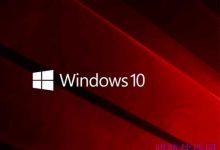 Win10 PC创意者更新15063慢速预览版修复更新已知问题汇总-字节律动