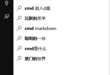 Win10如何开启Administrator管理员帐户？Win10开启Administrator管理员帐户的方法-字节律动