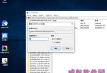 Win10 OneDrive总是自动开启怎么办？Win10关闭OneDrive的方法-字节律动