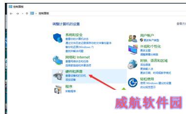 Win10系统电脑关机后一敲键盘就开机的解决步骤1