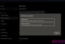 Win10突曝诡异Bug：系统凌乱/功能失效(都是Office惹的祸)-字节律动