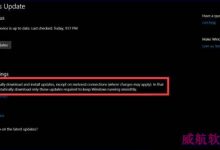 Win10更新调整:流量上网模式下会自动下载少量必要的更新-字节律动