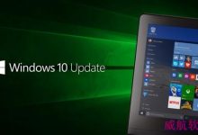 Win10 Mobile/PC一周年正式版10586.839更新补丁KB4013418今日推送-字节律动