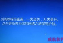 win10更新中断怎么办？win10操作系统更新中断解决办法-字节律动