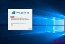 Win10快速预览版升级Build 15055下载失败提示0x80070228的解决办法-字节律动