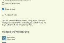 Win10系统中的WiFi Sense功能有什么用?-字节律动