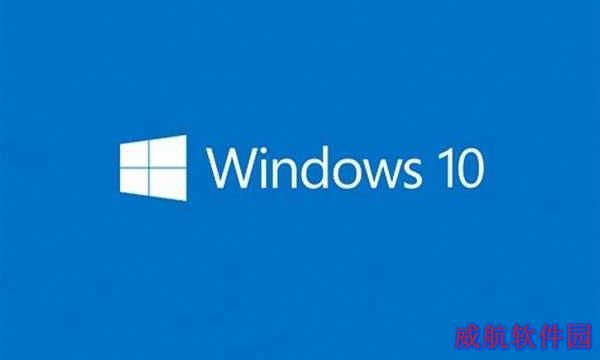 Windows Defender怎么设置白名单 win10安全白名单设置教程