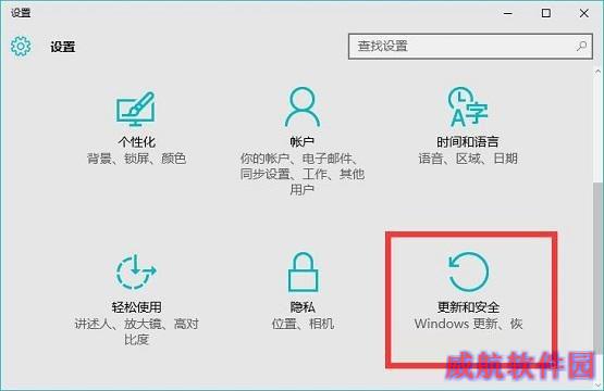 Windows Defender怎么设置白名单 win10安全白名单设置教程