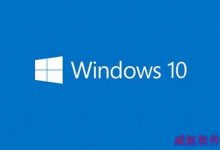 Windows Defender怎么设置白名单 win10系统安全白名单设置图文教程-字节律动