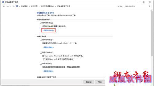 Win10系统笔记本按NumLock没反应的两种解决方法图文教程