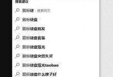 Win10系统笔记本按NumLock没反应的两种解决方法图文教程-字节律动