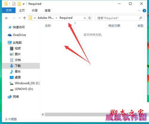 win10系统字体文件删除不了提示在system中打开无法删除的解决方法图文教程