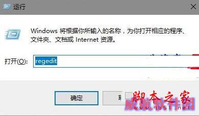 Windows10系统电脑开机提示Desktop不可用的原因分析及解决方法图文教程
