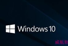 Win10创造者更新15042预览版SDK更新内容、已知问题汇总-字节律动