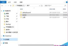 win10如何改成自己想要的文件夹用户名?-字节律动