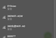 如何限制Win10后台更新?1分钟无损屏蔽Win10后台更新-字节律动