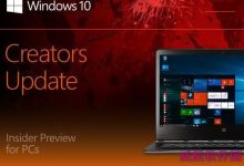 Win10创造者更新15046预览版已知问题汇总-字节律动