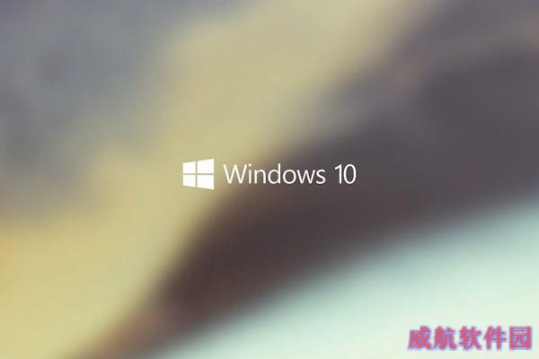Win10广告怎么去掉 关闭Win10锁屏/开始菜单/通知广告方法