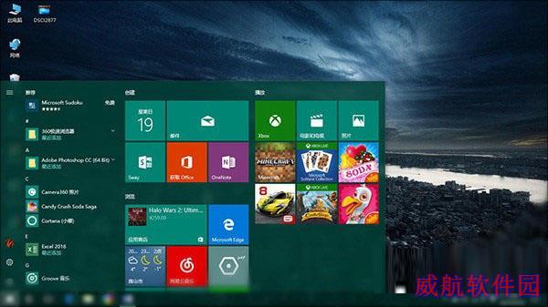 Win10广告怎么去掉 关闭Win10锁屏/开始菜单/通知广告方法