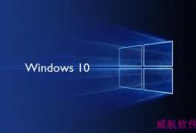 Win10创作者预览版15042阻止安装本地exe:必须使用官方商店-字节律动