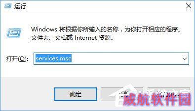 Windows10系统如何彻底关闭索引?