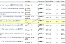 win10严重Bug修复补丁KB4010250下载地址 64位/32位-字节律动