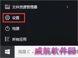 Win10添加PIN密码登录的教程