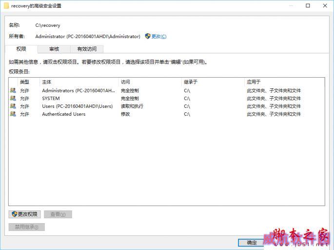 解决C盘空间不足