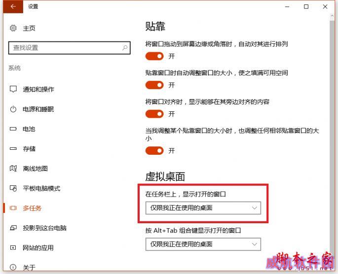 解决win10程序卡死的就是它了