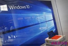 Win10“偷隐私”让人担忧 微软无语了-字节律动