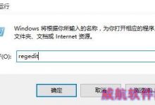 Win10如何关闭图片自动压缩功能?Win10关闭图片自动压缩功能的方法-字节律动