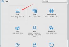 Win10怎样查看磁盘安装了哪些应用？Win10查看已安装应用的方法-字节律动