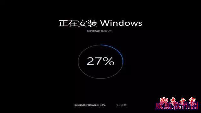 Win10系统安装教程: 最靠谱Win10重置与重装系统详细图文教程