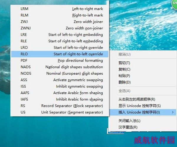 Win10桌面文件夹变透明怎么设置？让win10文件夹透明教程