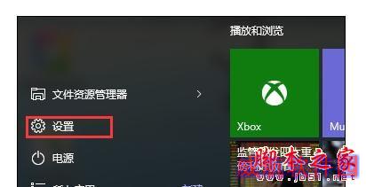 win10没有安全删除硬件选项怎么修复