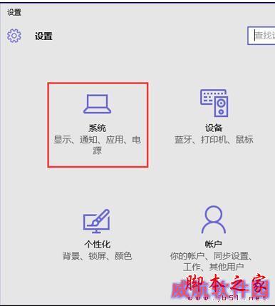 win10没有安全删除硬件选项怎么修复