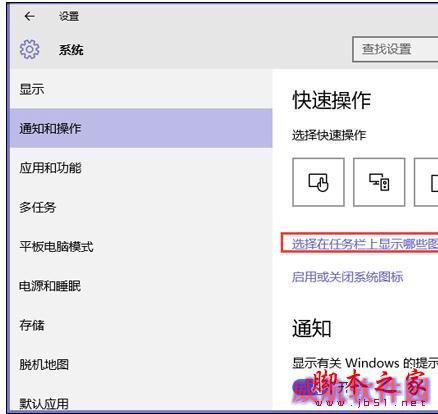 win10没有安全删除硬件选项怎么修复