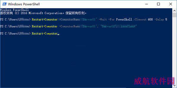 Windows10如何使用PowerShell让局域网电脑集体重启?