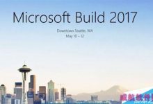 微软Build 2017开发者大会开放注册:需Microsoft或LinkedIn账户-字节律动