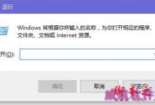 win10锁屏后怎么继续运行程序  win10锁屏后程序运行的设置方法-字节律动