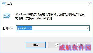 Windows10启用防止媒体共享功能的方法