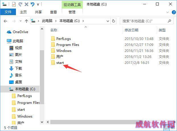 Win10开始菜单的样式布局如何备份还原?