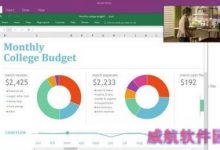 Win10创作者PC端更新预览版15031今日推送:附更新内容汇总-字节律动