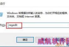 Win10无法调节屏幕亮度怎么办？Win10系统无法调节屏幕亮度的解决方法-字节律动