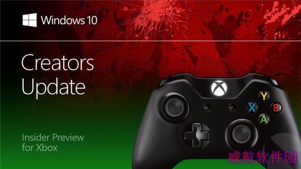 Xbox One版Win10创造者更新15026预览版推送：优化自动更新