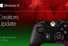 Win10创造者更新15026预览Xbox One版推送：优化自动更新-字节律动