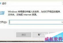win10回收站清空了怎么恢复 win10不小心清空回收站恢复方法-字节律动